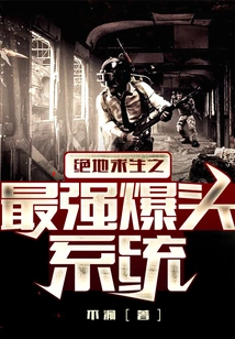 The Most Powerful Headshot System of Playerunknown's Battlegrounds