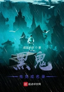 A Directory of Black Ghosts Becoming Immortals Through E-sports