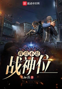 I'm Really Not a God of War