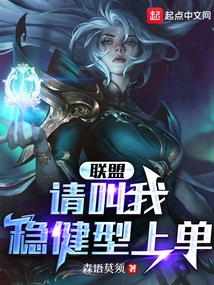 Alliance: Please Call Me a Stable Top Orderer