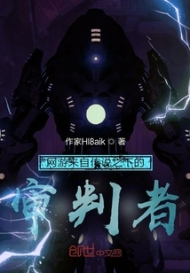 Online Game from Undertale: Judge