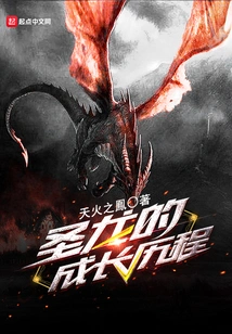 The Growth Process of Shenglong