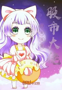 It Turns Out That I Am a Stock Market Boss