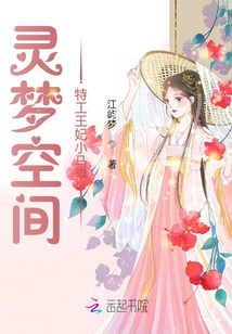 Lingmeng Space Agent Imperial Concubine Vest