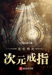 Krent's Dimensional Ring