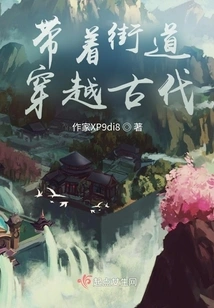 Take the Streets Through Ancient Times