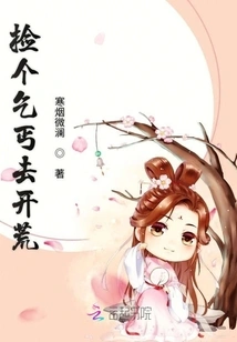 Pick up a Beggar and Go to Open up Wasteland