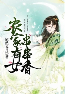 There is a Girl in the Farmhouse Making Chuan Chuan Xiang