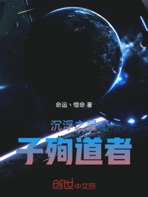 The Ups and Downs of the Quantum Martyr