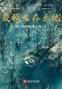 The Most Powerful Survival System for Desert Island Survival