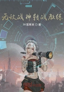 Invincible God of War Turns to Coach