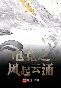 The Rise of E-sports