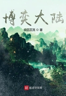 Holy Continent of Man