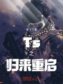 The Return of Ts Restarts