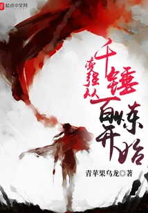 Becoming Stronger Starts with Hard Work