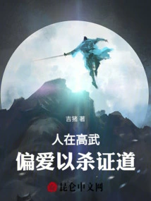 People Who Are High in Martial Arts Prefer to Prove Their Way Through Killing