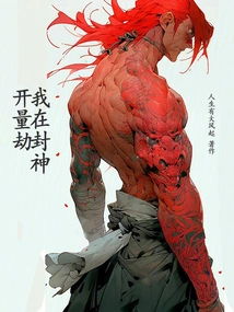 Lu Bu is Too Cruel, Go to the West to Invite Tathagata Buddha