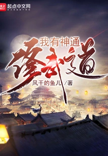 I Have Supernatural Powers and Practice Martial Arts