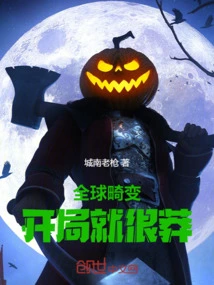 Global Distortion: a Reckless Start