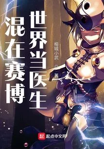 Become a Doctor in the Cyber World