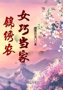 Splendid Peasant Girl Cleverly Manages the House