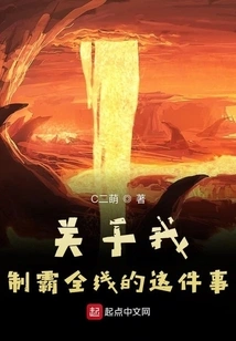 About My Dominance Across the Board