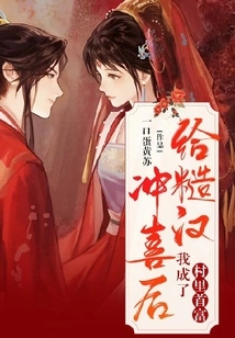 I Became the Richest Man in the Village after Giving a Happy Birthday to a Rough Guy