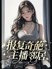 Censoring the Neighbors of the Immoral Female Anchor