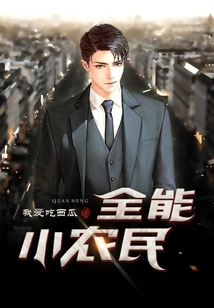 Almighty Small Farmer