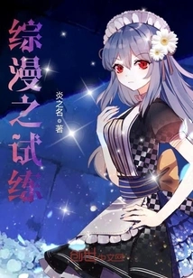 The Trial of Comprehensive Comics