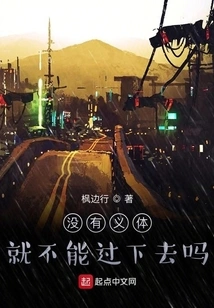 A Cyber Detective Who is Not a Cyberman