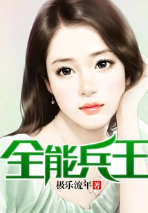 Almighty King of Soldiers