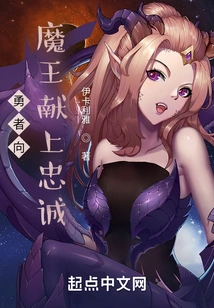 The Brave Man Offers His Loyalty to the Devil