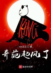 The Wind is Rising in Dota2