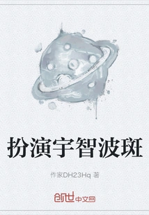 Play as Uchiha Madara