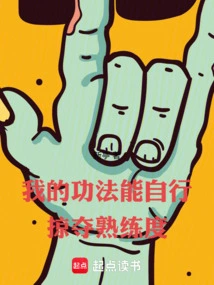 My Skills Can Rob Proficiency by Themselves