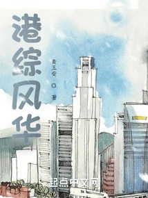 Hong Kong Comprehensive Elegance