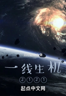 A Glimmer of Hope for the Metaverse Superstar