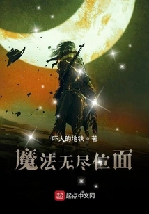 Continued: Mysterious Insights