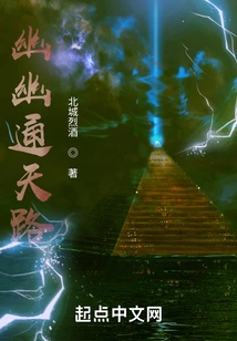 The Quiet Road to Heaven