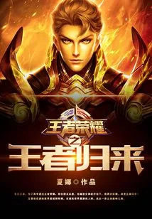 King of Glory Return of the King