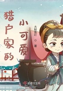 Orion's Little Cutie