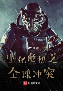 Resident Evil: Global Conflict