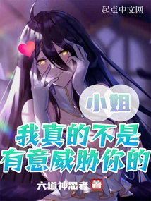 You Promised to Kill the Demon God, but You Train the Brave Man?