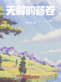 Unanswered Answer Sheet