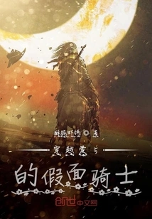 Kamen Rider from Time Travel 5