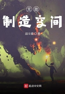 The Beginning of Underworld