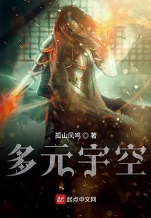 Multidimensional Space