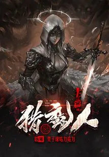 The Witcher: King Chapter