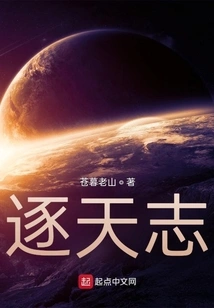 Legend of Dharma Image and Demon